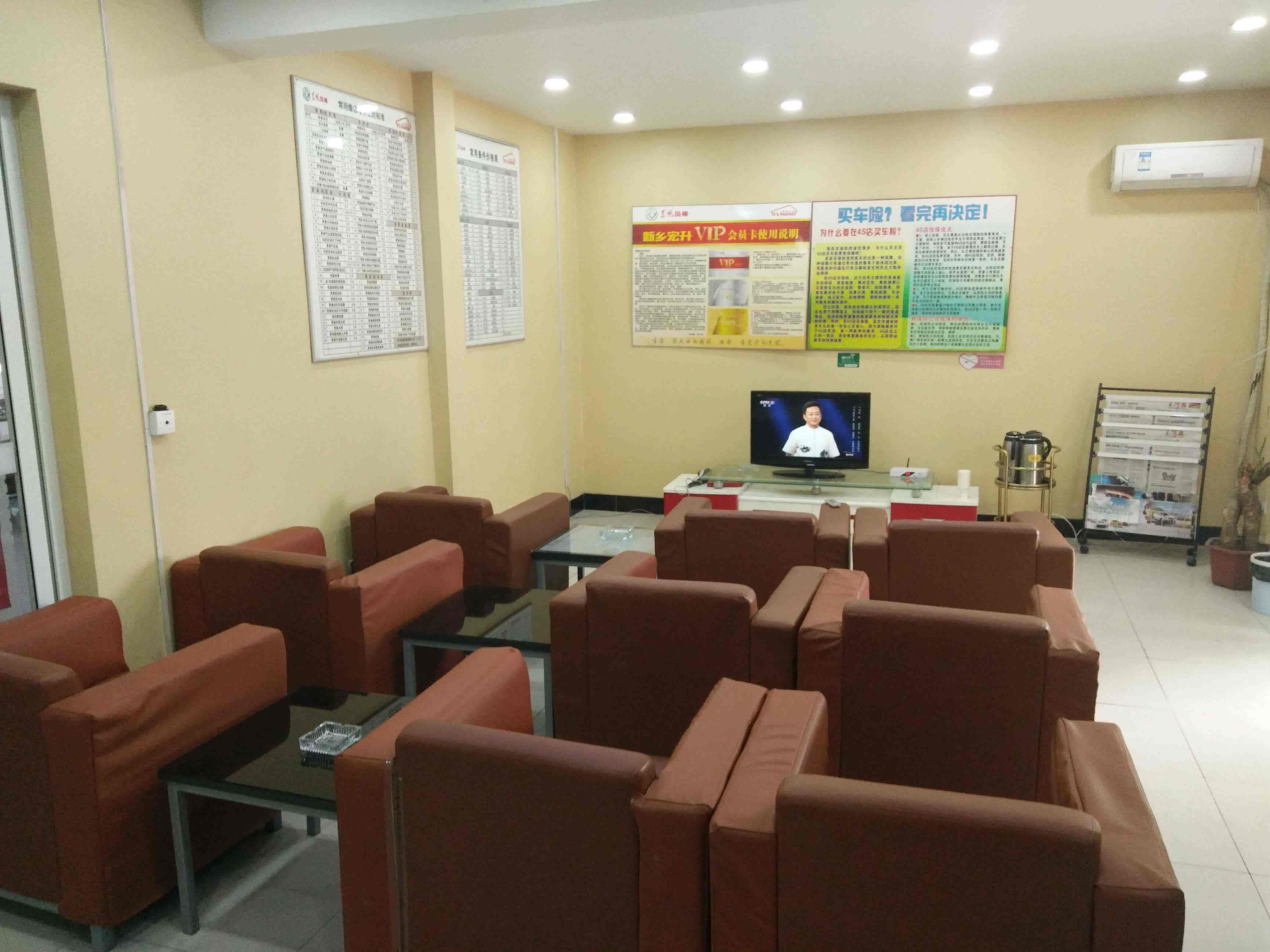 休息区
