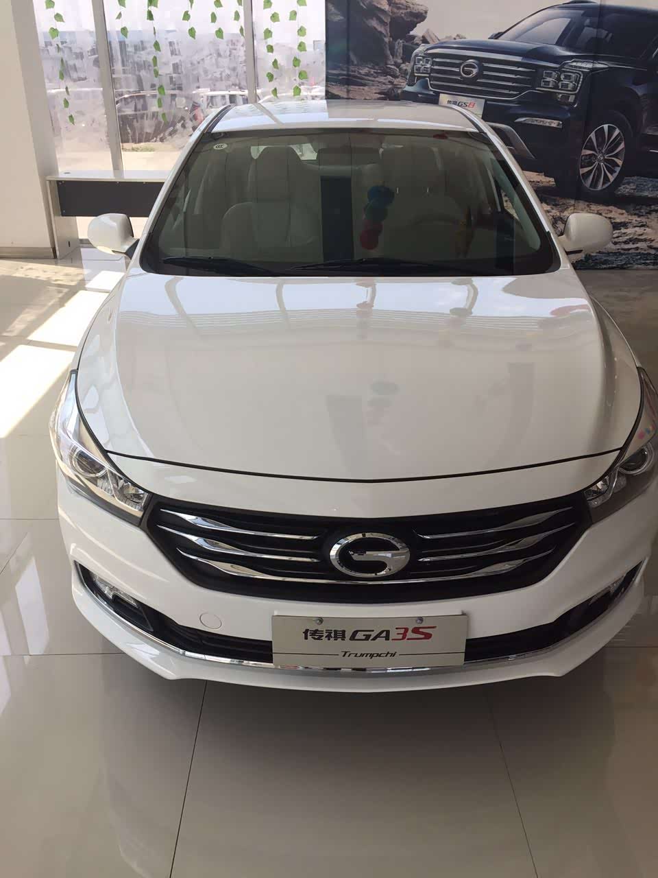 【图】店铺图片_天水祺盛达_车商汇_汽车之家