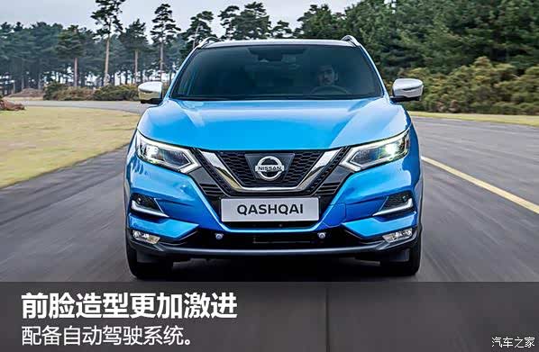 【图】东风日产上市SUV 新逍客2018款报价图