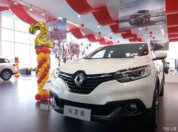 科雷嘉获c-ncap碰撞测试五星评级!