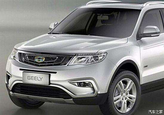 吉利缤越多少钱能拿到 620x0_1_q87_autohomedealer__wKjB0FYXGIiAeR_HAAB---rSDFY218.jpg