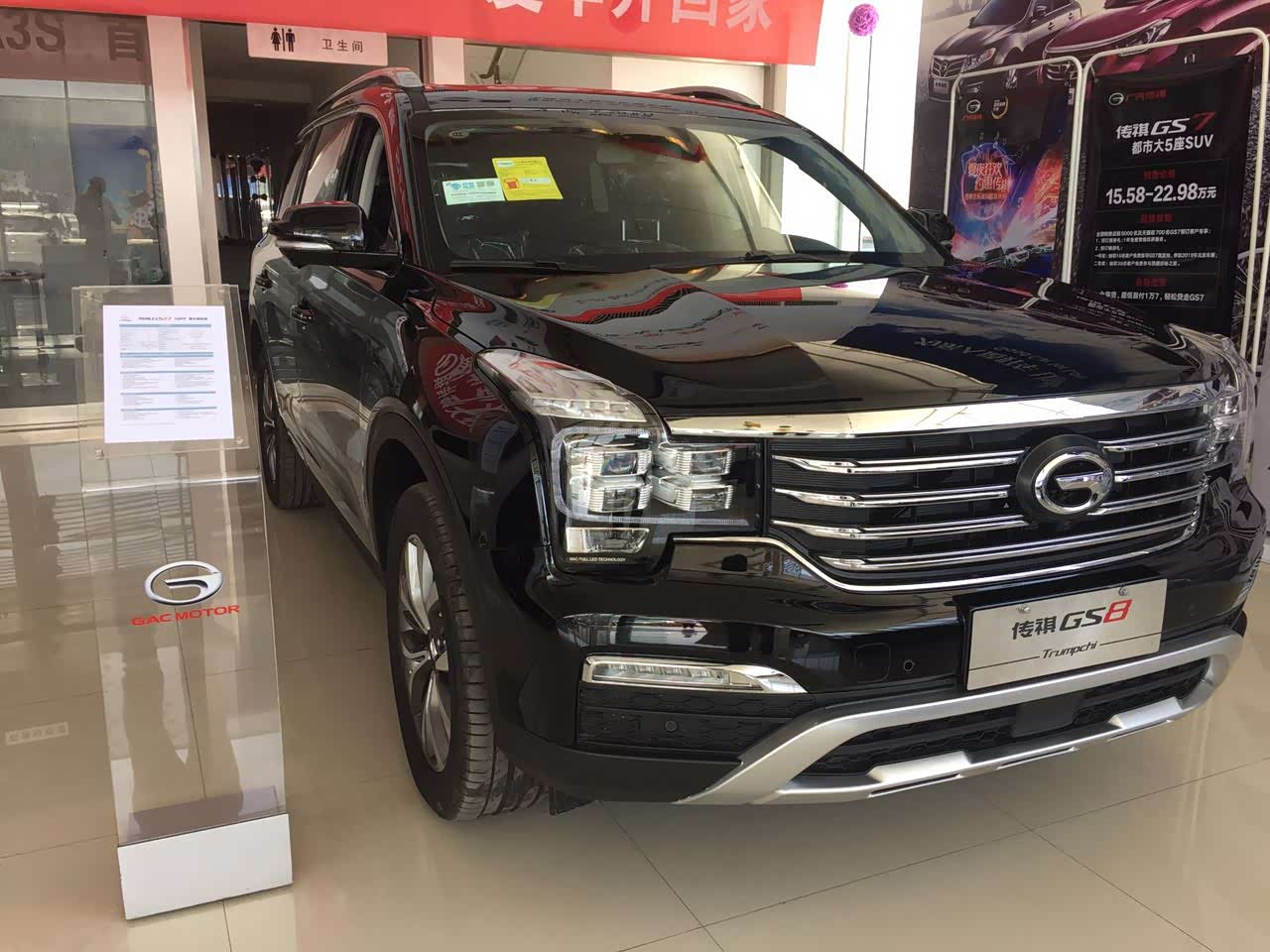 【图】店铺图片_天水祺盛达_车商汇_汽车之家