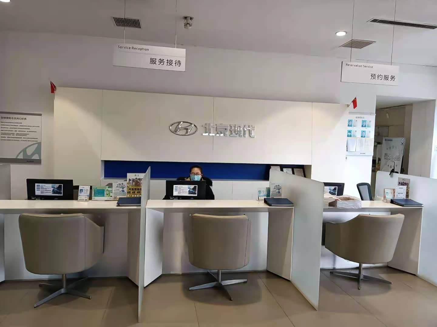 接待区