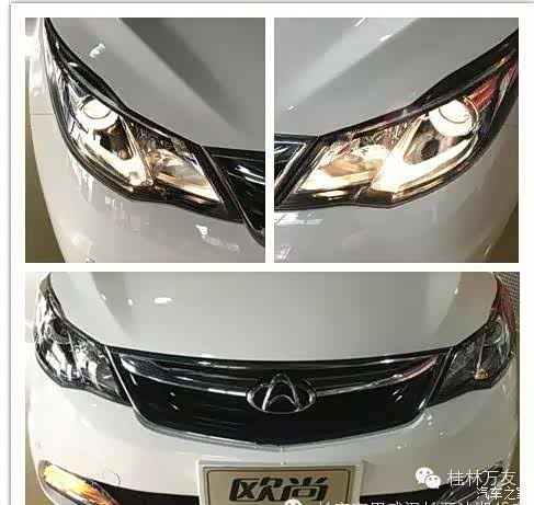 【图】欧尚幸福驾到桂林万友4S店欢迎进店鉴