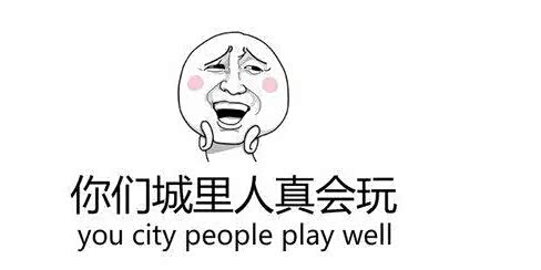 你以为这就完了?