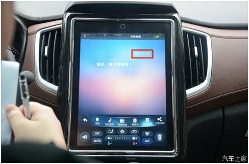 【抢鲜体验SWM斯威X7智能语音控制系统_义
