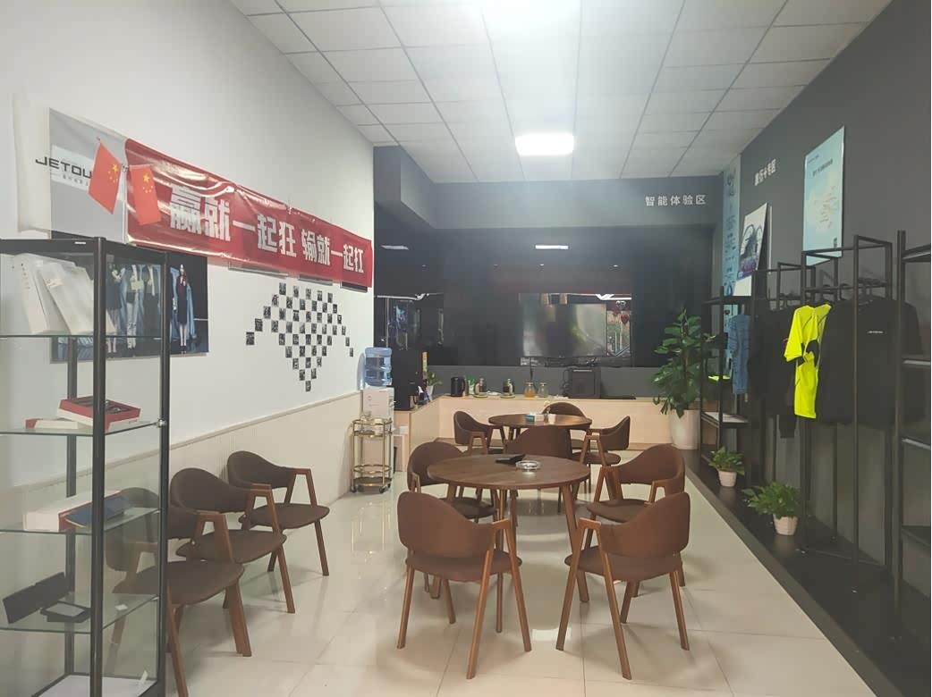 接待区