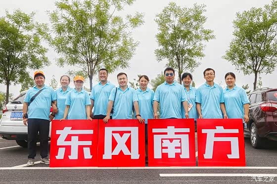 【游太行-点公益薪火-感受峡谷柔情_启辰东风