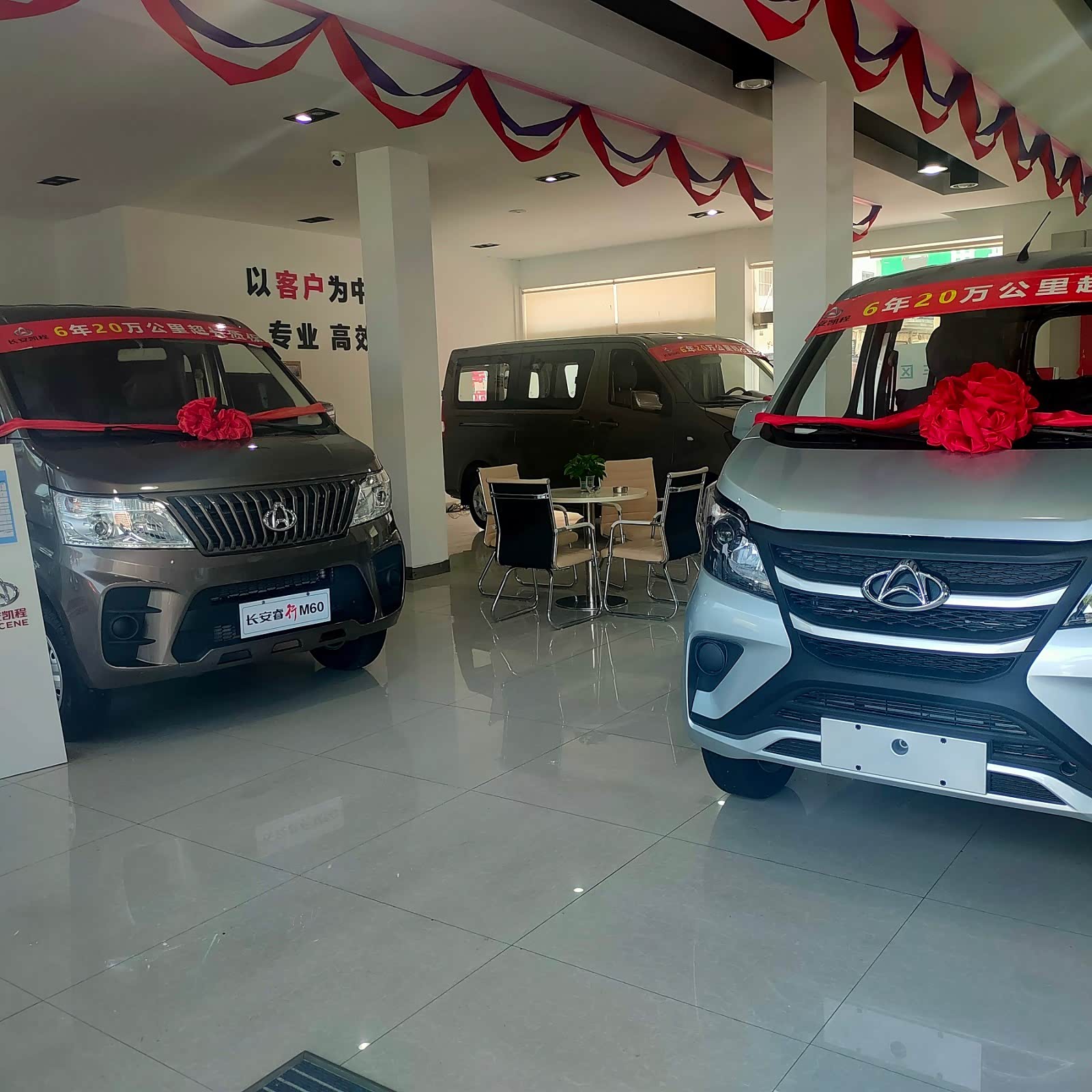 新车展示区