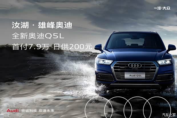 620x465_1_q87_autohomedealer__ChxkmGB9WWOAfXZPAAQkfTcEPCA899.jpg