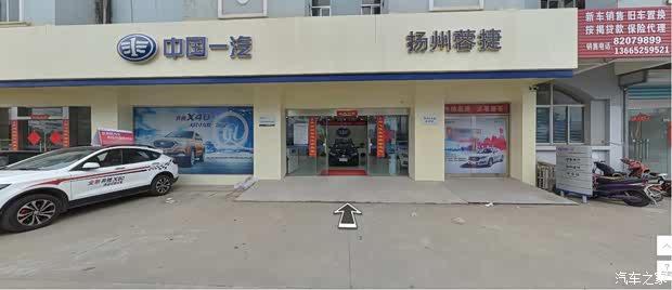 【图】扬州蓉捷奔腾税末狂欢早买早划算!