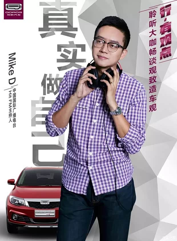 我是mike02d:别人是谁都可以02重要的是你是谁