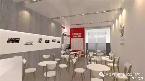 【十一车展名爵MG富荿店为您带来钜惠盛宴_