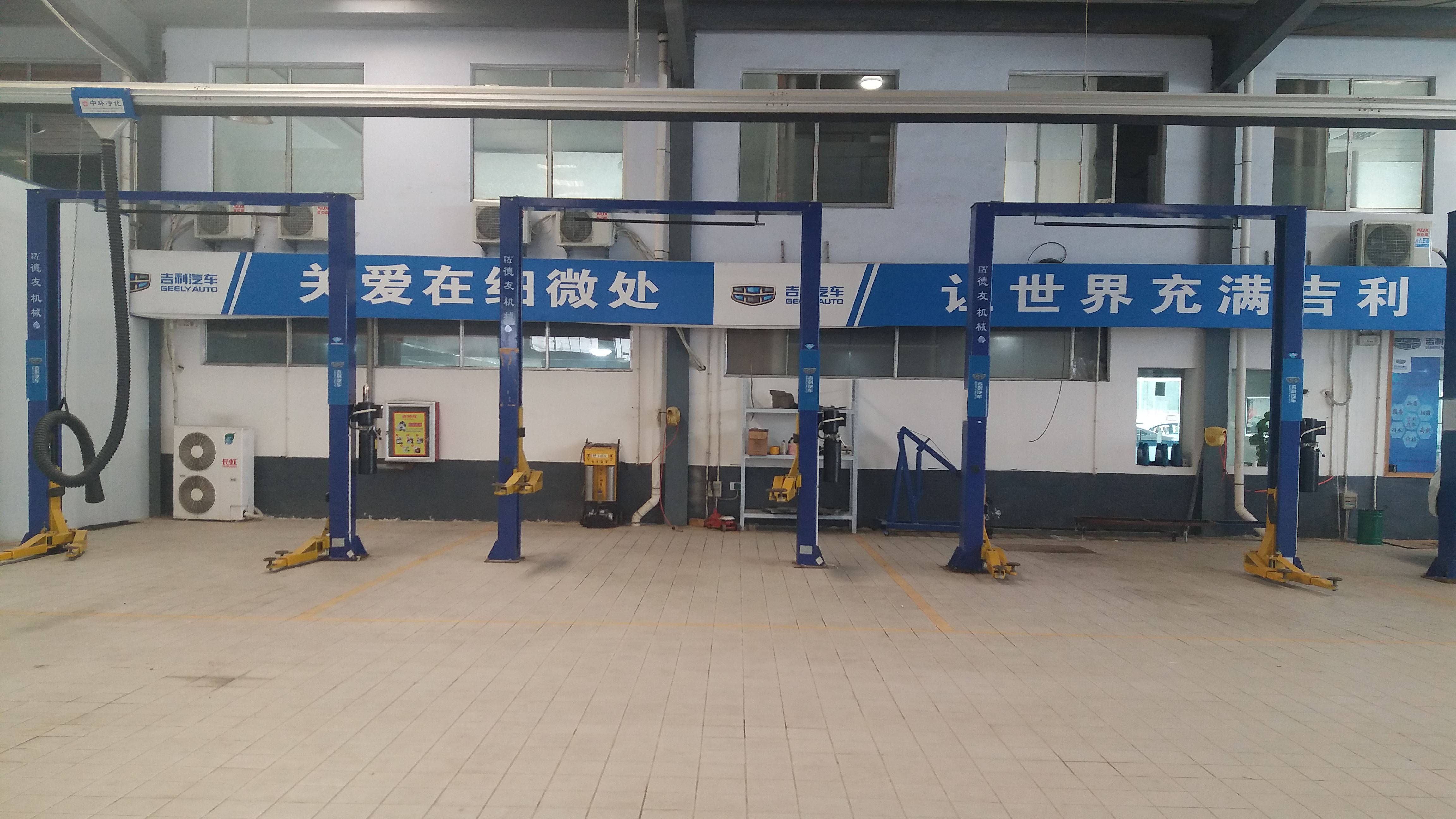 【图】店铺图片_泰安腾隆吉利5s店_车商汇_汽车之家