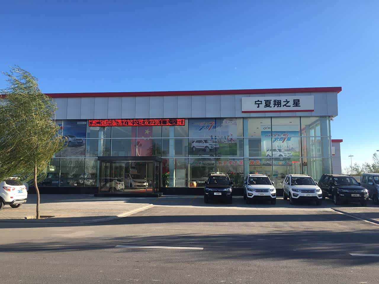 吴忠长安4s店哪家好,吴忠哪里有长安4s店