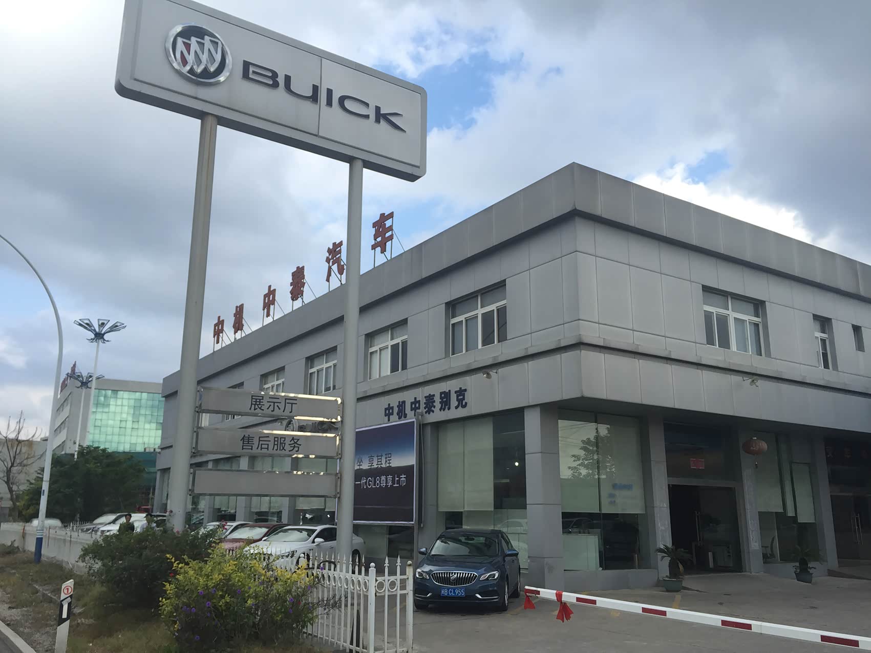 宁德别克4s店哪家好,宁德哪里有别克4s店