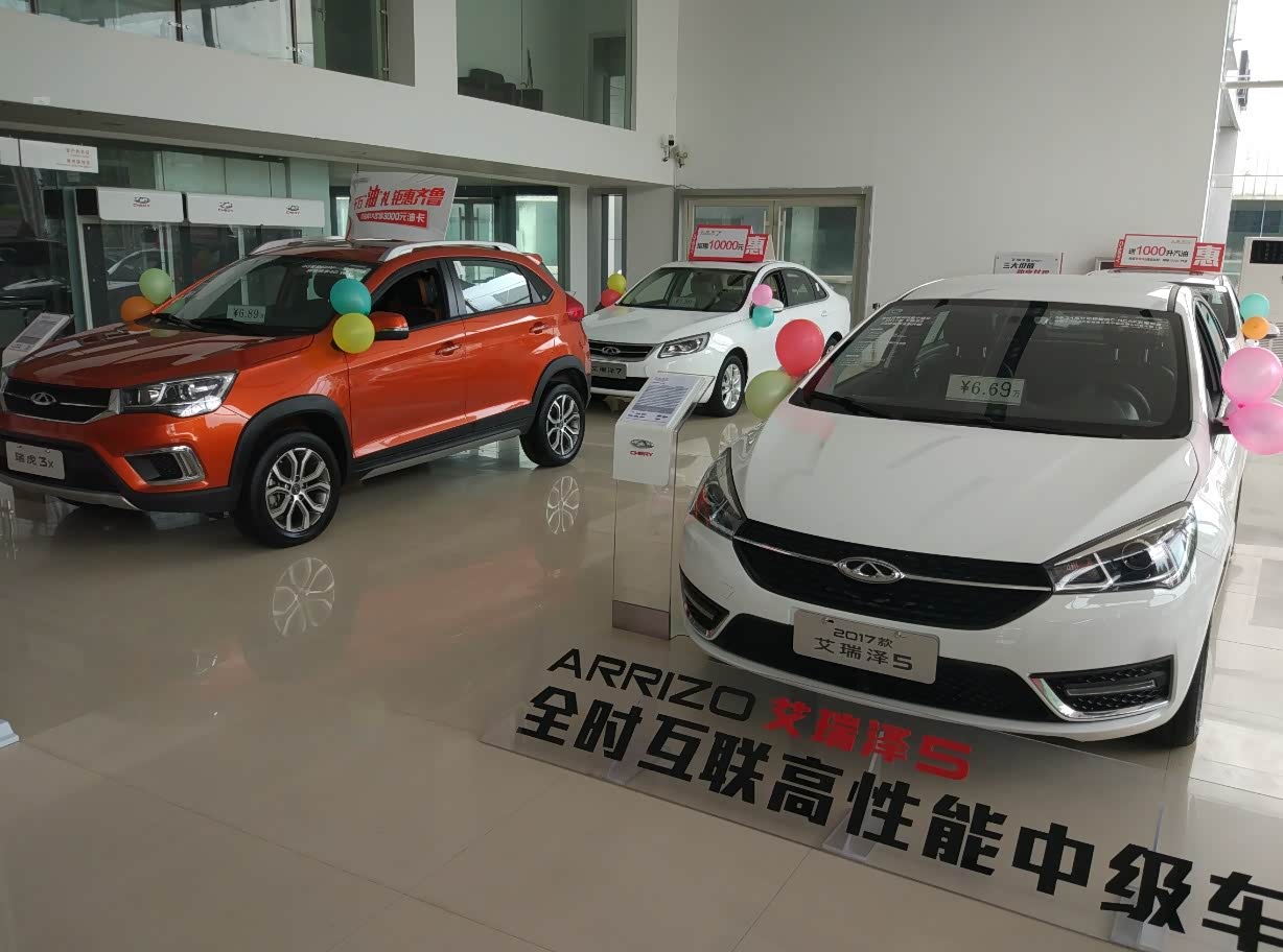 菏泽西关金溢奇瑞4s店