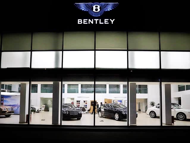 【宾利宁波_公司简介】-汽车之家