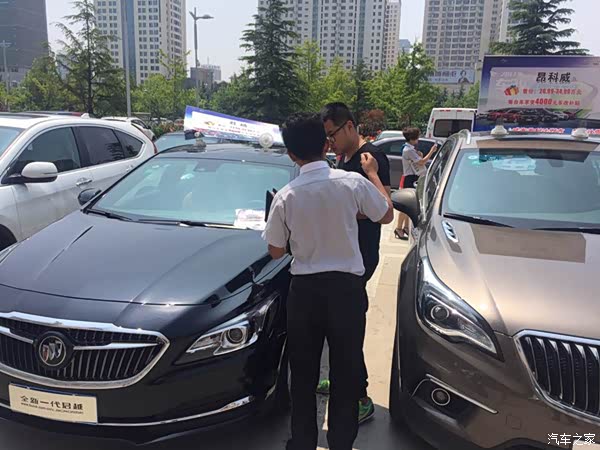 2017车改办最新新闻图片 2017车改办最新新闻