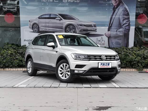 620x0_1_q87_autohomedealer__wKjBz1ikAvCAZoruAAESbh36Guo958.jpg