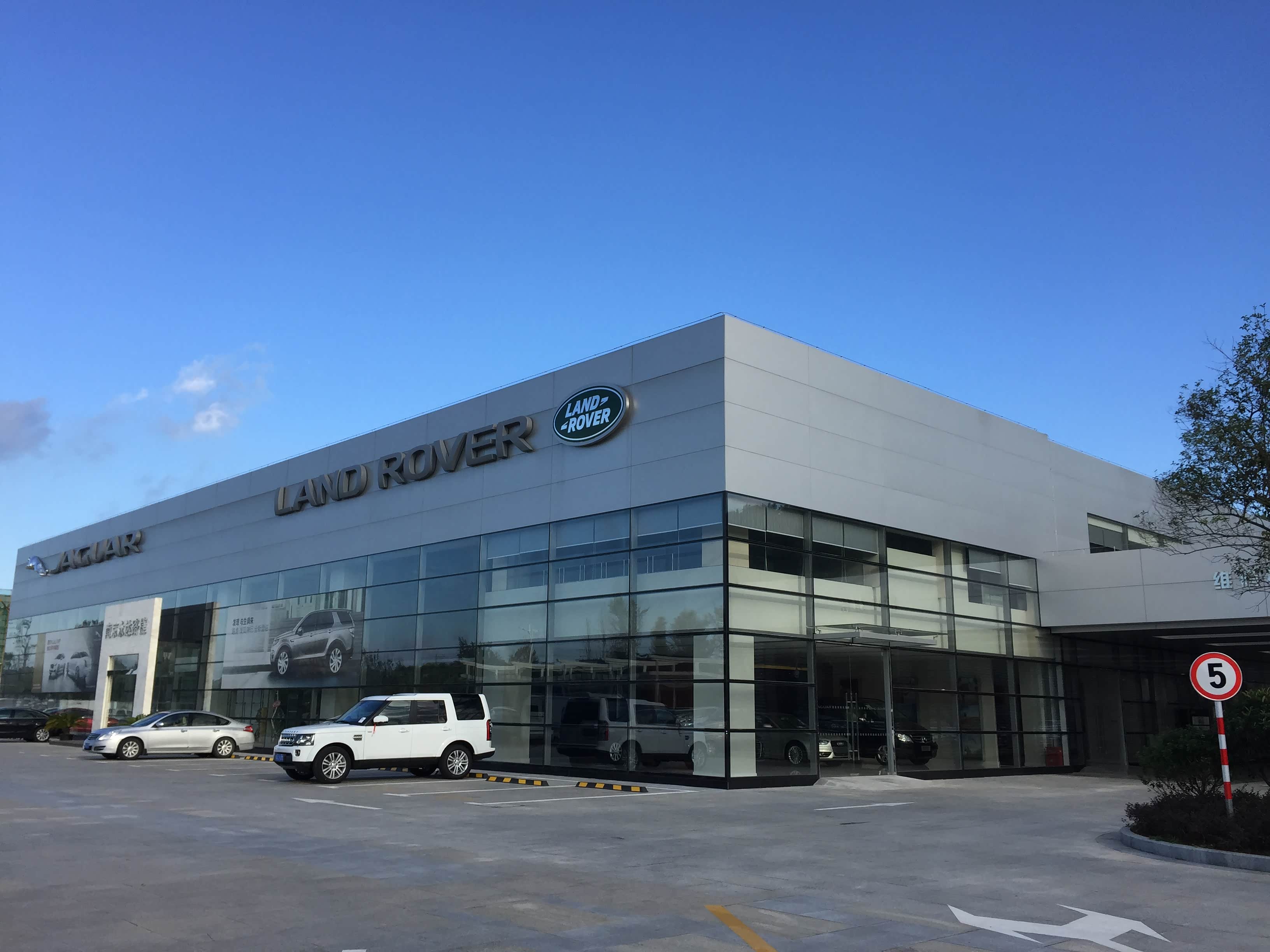 【图】店铺图片_南京永达路捷_车商汇_汽车之家