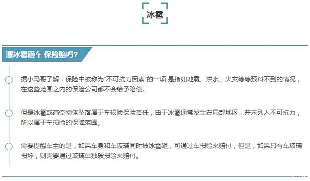 如何找车辆的保险公司 620x0_1_q87_autohomedealer__wKgH3ldjpfaACRz3AABsSUE3QlA514.jpg