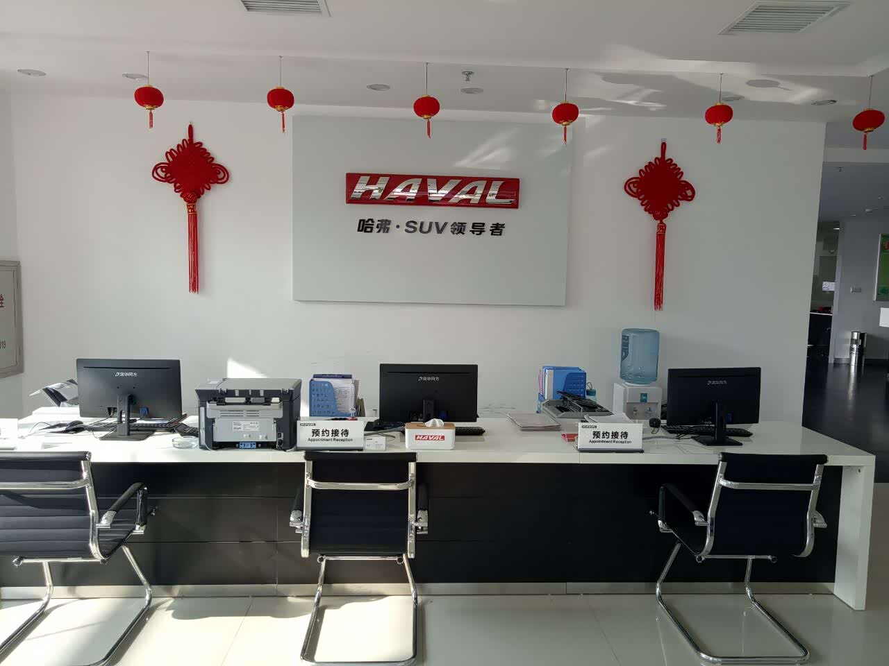 株洲佳旺哈弗汽车有限公司 接待区