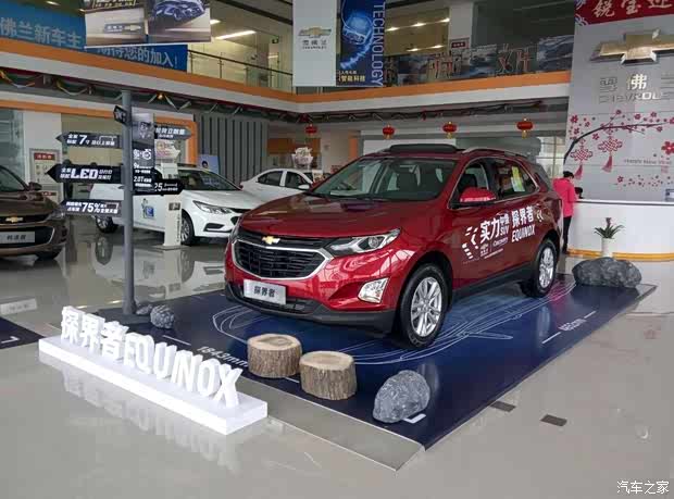 【滨海雪佛兰邀您相约新时代广场不见不散_滨