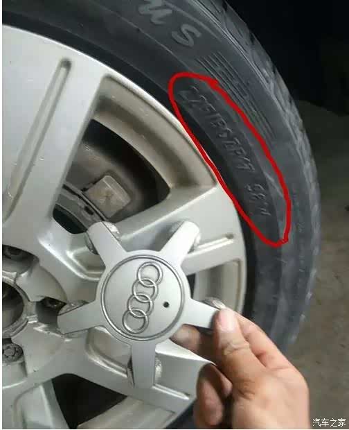 自己怎么测量轮胎气压 620x0_1_q87_autohomedealer__wKgH0FfjeWiABqxVAACSrwhhUp0180.jpg