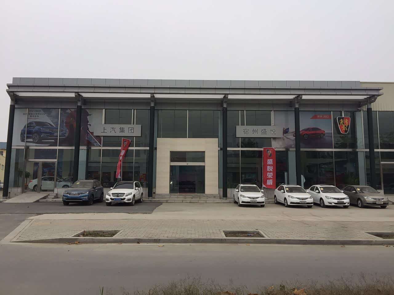 淮南荣威4s店哪家好,淮南哪里有荣威4s店