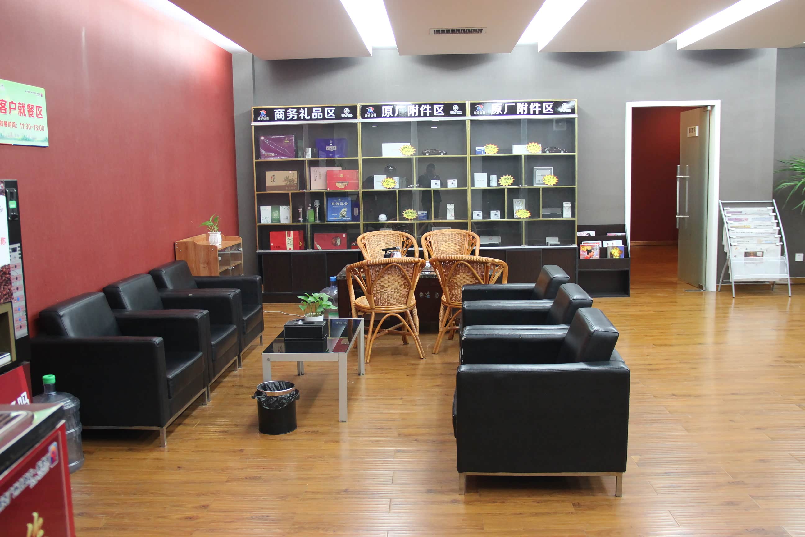 润华别克广州路店 休息区