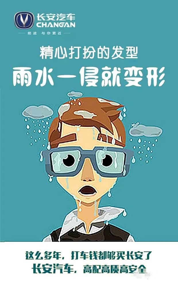 说起打车 总有一肚子的苦水 打车钱够买长安汽车咯!