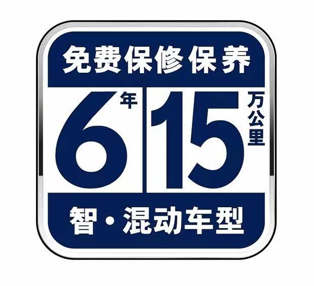 我们不调侃雾霾 我们用混合动力发声