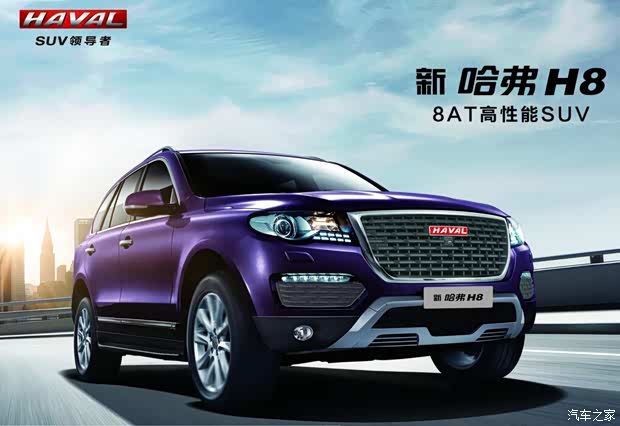 【溧阳中天阳光哈弗金融贷款政策全知道_溧阳