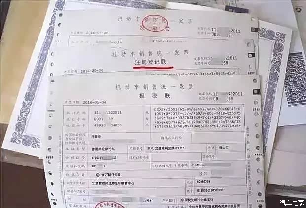 【图】6月20日起 北京机动车上牌将有大变话_