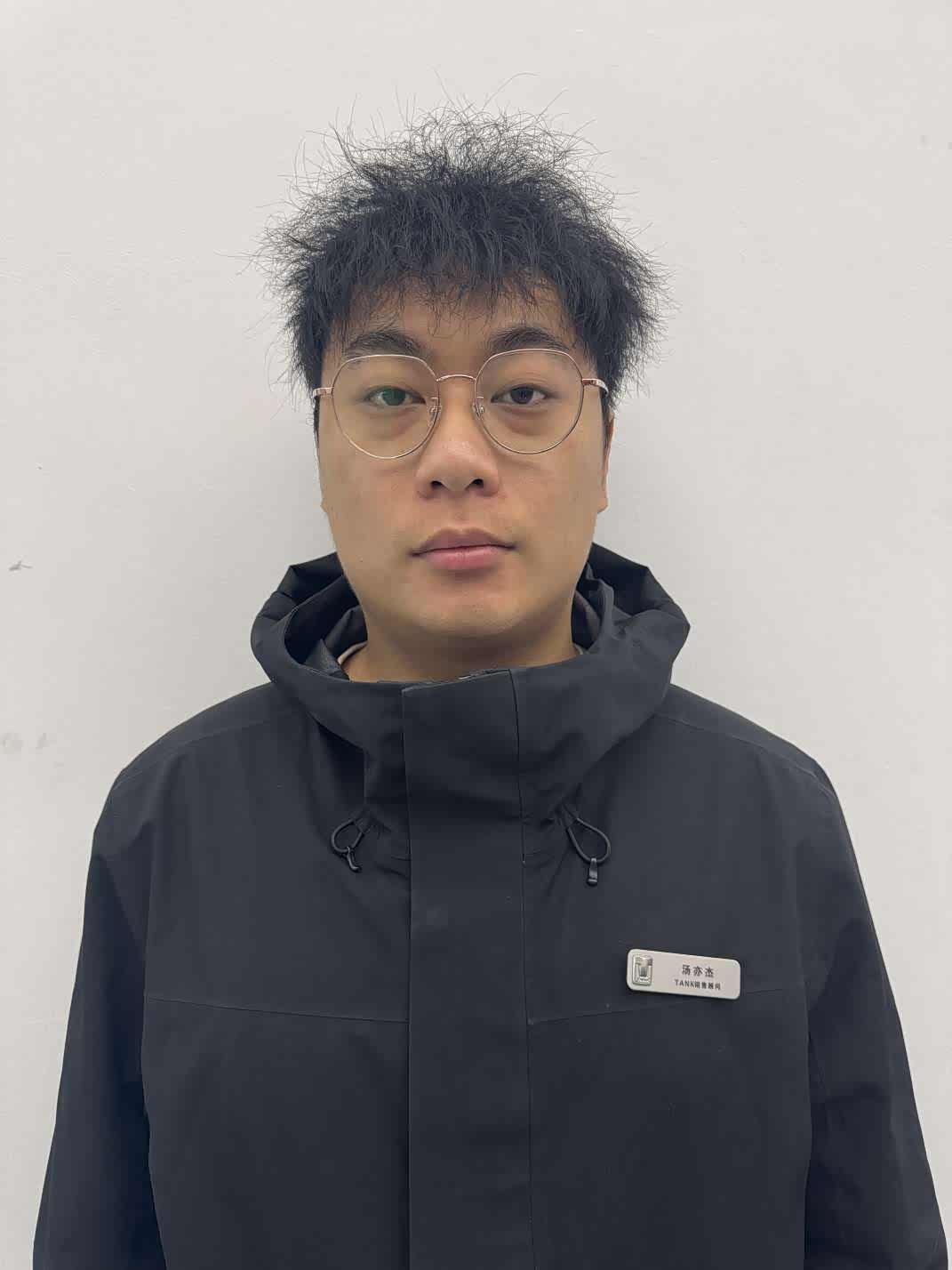 汤亦杰