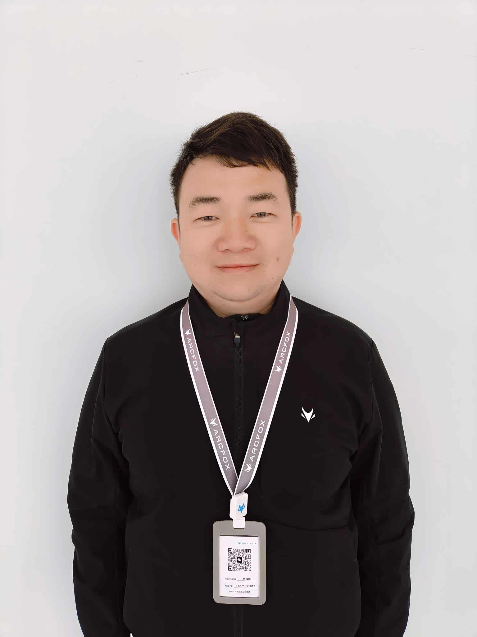 於锦锋
