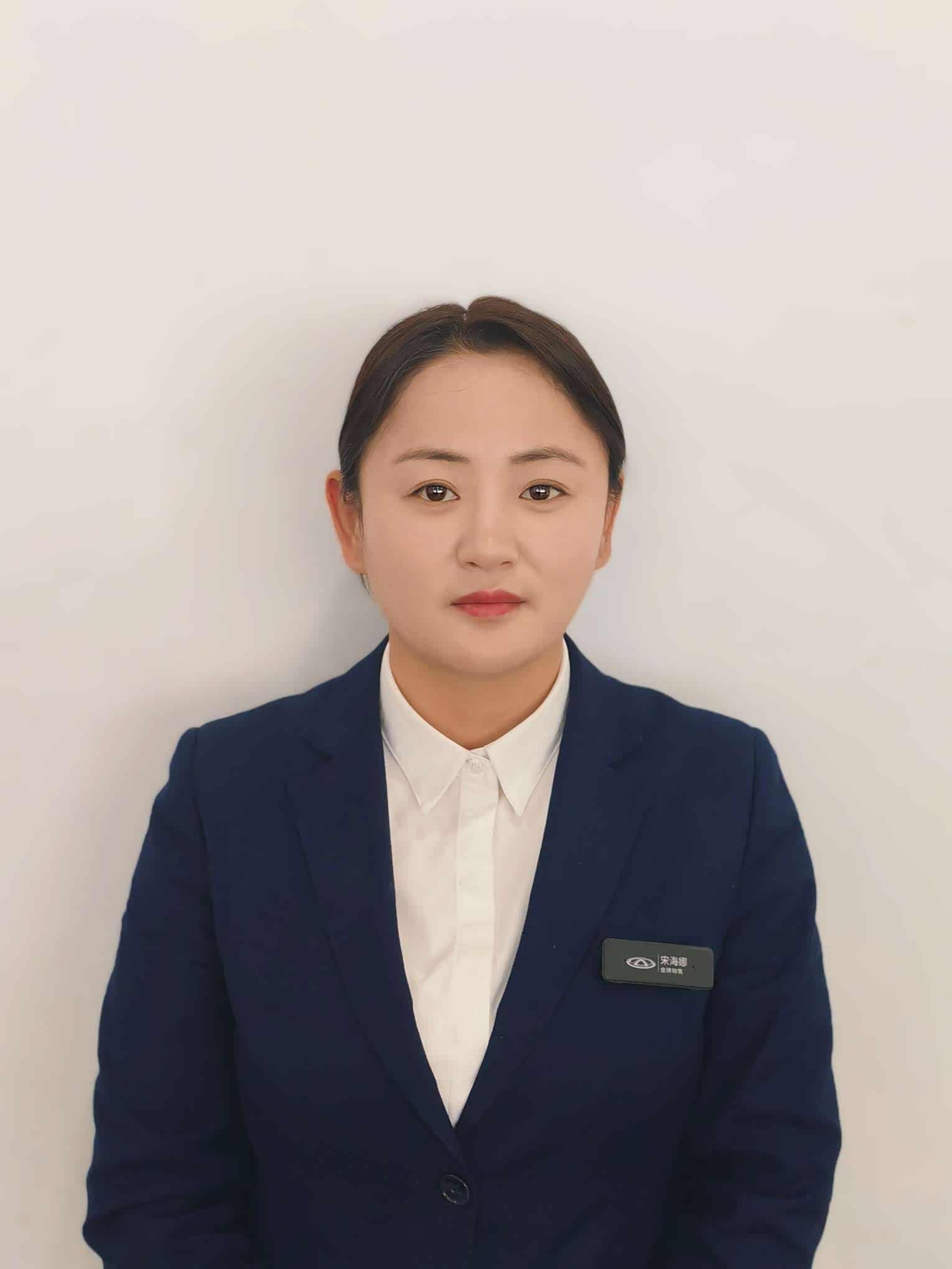宋海娜