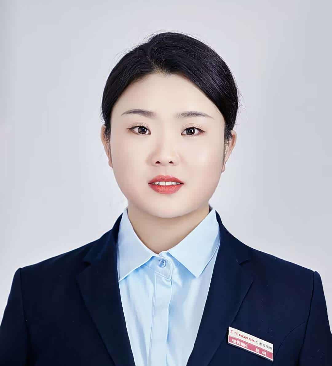 杨俐